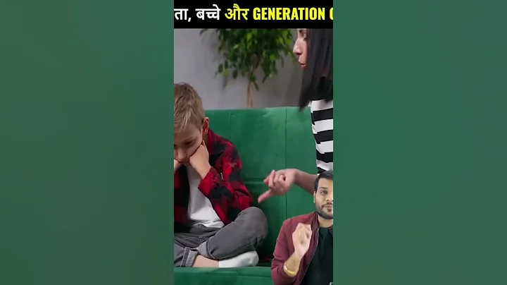 माता पिता, बच्चे और Generation Gap🤷‍♀️ | A2 Motivation |#shorts #ashortaday #a2_sir