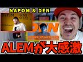 ALEMリアクション：NAPOM & DEN - GBB2023ソロワイルドカード【日本語字幕】【海外の反応 ビートボックス】