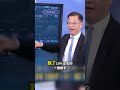 李在明遇「課稅炸彈」頭痛了！國會拋「未實現收益課稅」嚇瘋股民...韓股6/23暴跌熔斷 千億槓桿人踩人逃命？@ebcCTime #shorts