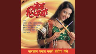 Khelu Tippanaya (Marathi Garba Mix)