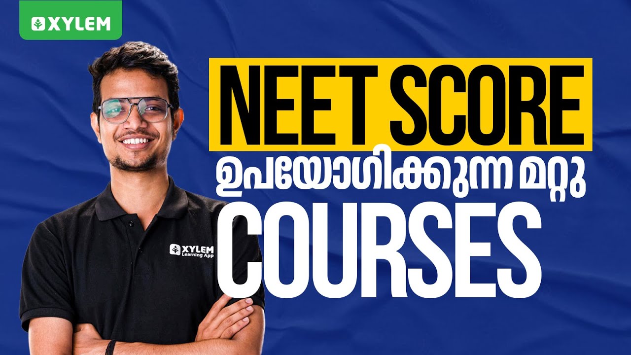 NEET Score ഉപയോഗിക്കുന്ന മറ്റു Courses | Xylem NEET