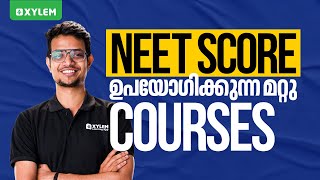 NEET Score ഉപയോഗിക്കുന്ന മറ്റു Courses | Xylem NEET