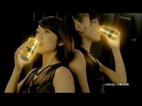 Asahi WONDA 金の微糖 GOLD CM 金に輝く缶コーヒー 篇 15秒