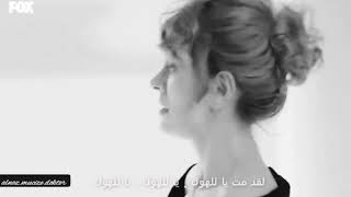 Yandım Ay Aman احترقت يا للهول فيربيل فارمان وبيليز