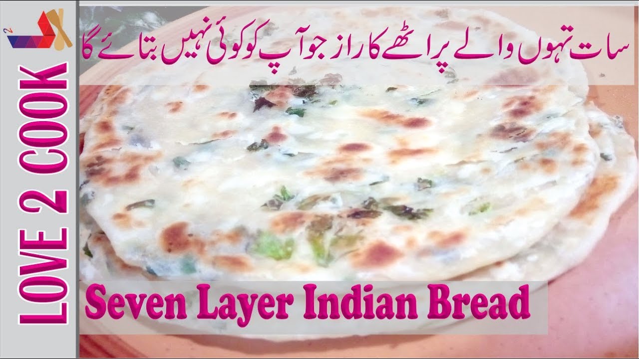 Seven Layer Paratha Indian Bread Recipe For Breakfast In Urdu Hindi seven-layer-paratha-indian-bread-recipe-for-breakfast-in-urdu-hindi