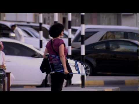 Amal a Film by Nujoom Alghanem أمل - فيلم وثائقي من إخراج نجوم الغانم