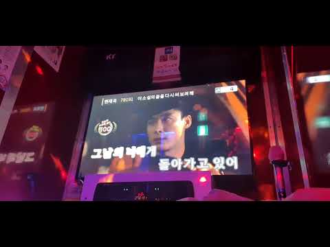 이 소설의 끝을 다시 써보려 해-한동근 covered by been
