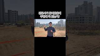 검단에 관공서가 생기면 들어오는것 #검단구청 #법원검찰청 #검단신도시