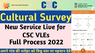 CSC Culture Survey | VLE Registration Process 2022| Culture Survey mobile app process | #CSC screenshot 4