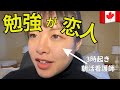 【勉強思考】勉強中毒PART2