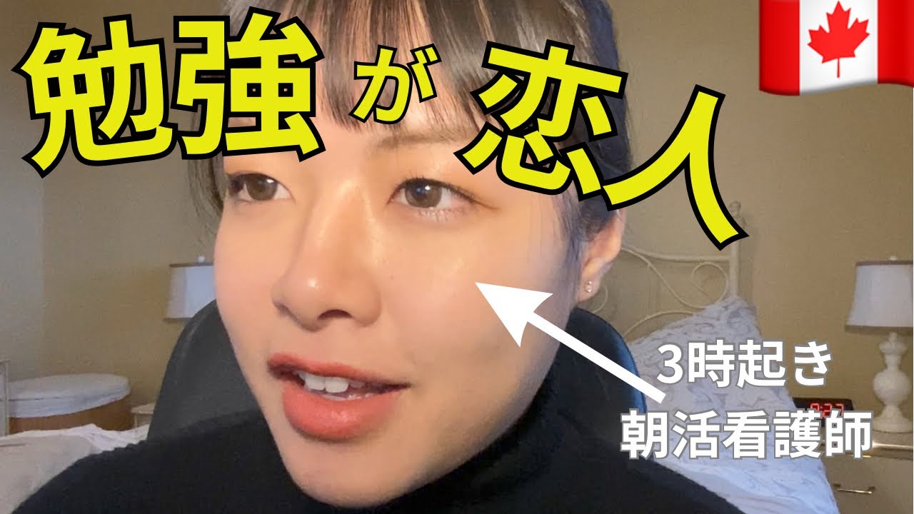 【勉強思考】勉強中毒PART2