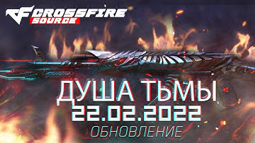 CF: Source - «The Soul of Darkness» Trailer | Garry`s Mod