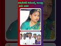 అమర్‌నాథ్ కామెంట్స్ కులంపై దాడి: అనిత | RAVI REPORTS