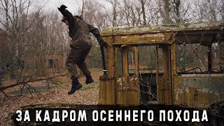 What is left behind the scenes of the fourth season of Chernobyl?