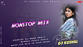 2026_waiding_Bhojpuri_Dj_Song_Nonstop_Rimix_Full_Hard_Bass_Mix_Presenting_By_Dj_Kushal_Rimix