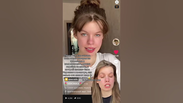 ВАЛЯ КАРНАВАЛ ЗАПИСАЛА МНЕ ОТВЕТ