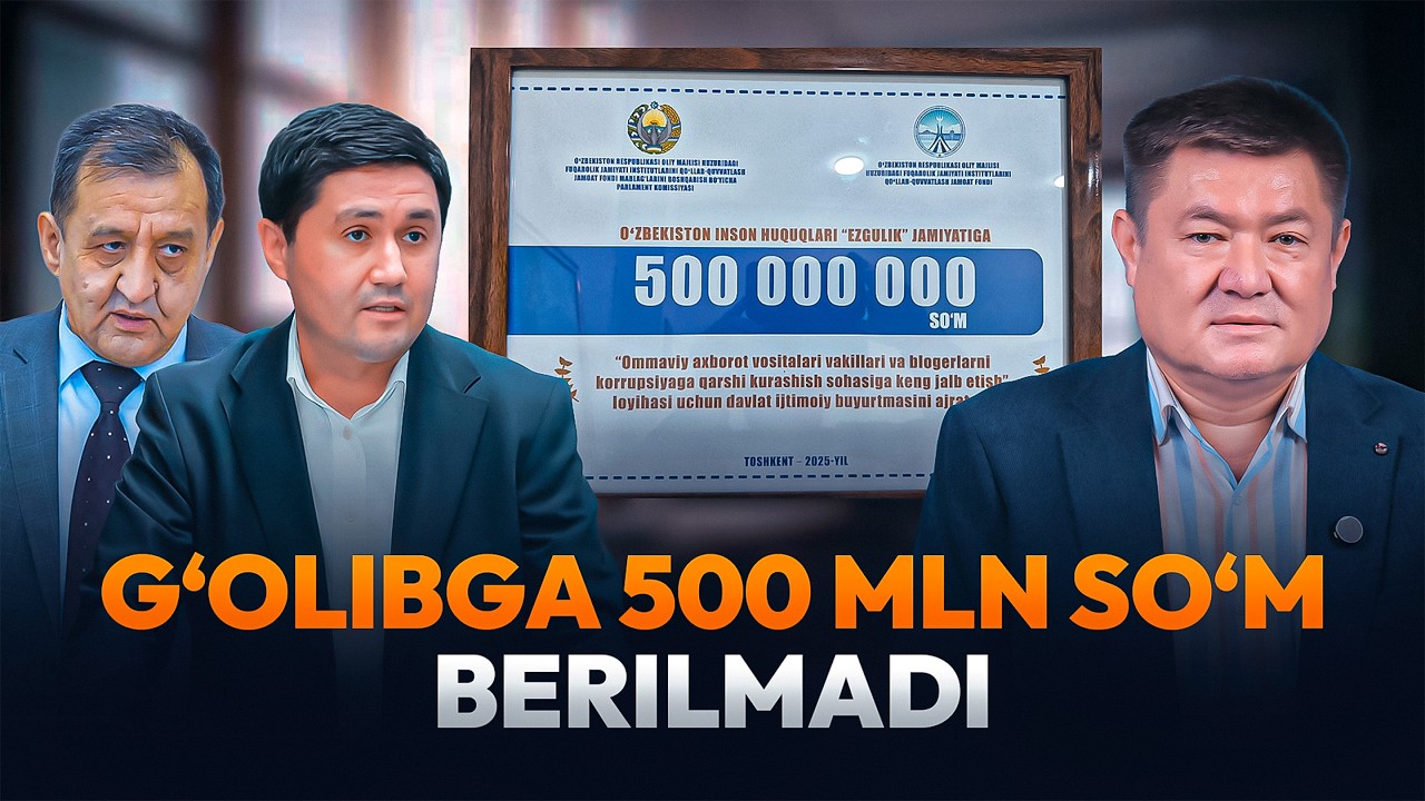 Tanlov gʻolibiga vaʼda qilingan 500 mln soʻm berilmadi