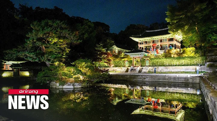 Changdeokgung Palace offers moonlight tour in time for spring - DayDayNews