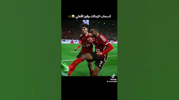 امام عاشور وكهرباء 