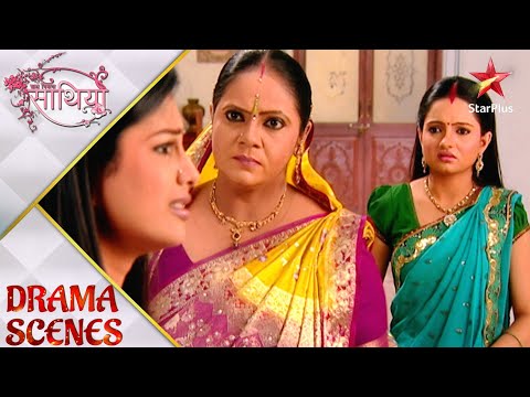 Saath Nibhaana Saathiya | Gopi par laga chori ka ilzaam! - Part 2