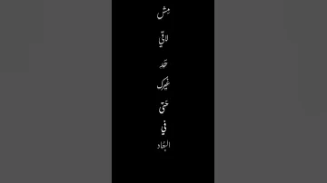 تصميم اغنيه قلب في الدفاتر شاشه سوداء 