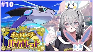 ソフィア・ヴァレンタインの配信のサムネイル画像
