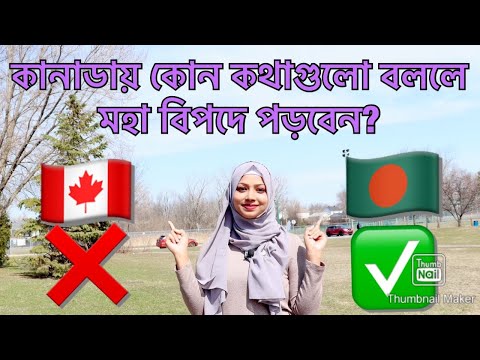 ভিডিও: আমি কিভাবে একটি ভাষা সস্তা শিখতে পারি?