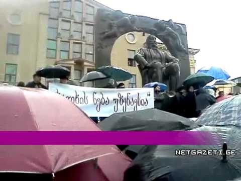 აქცია აზიზიეს მეჩეთის წინააღმდეგ