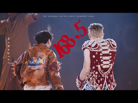 4K《168.5》MC張天賦EMZ focus (feat. BILLY CHOI)  E=MC² 演唱會2026 7-8JULY2026