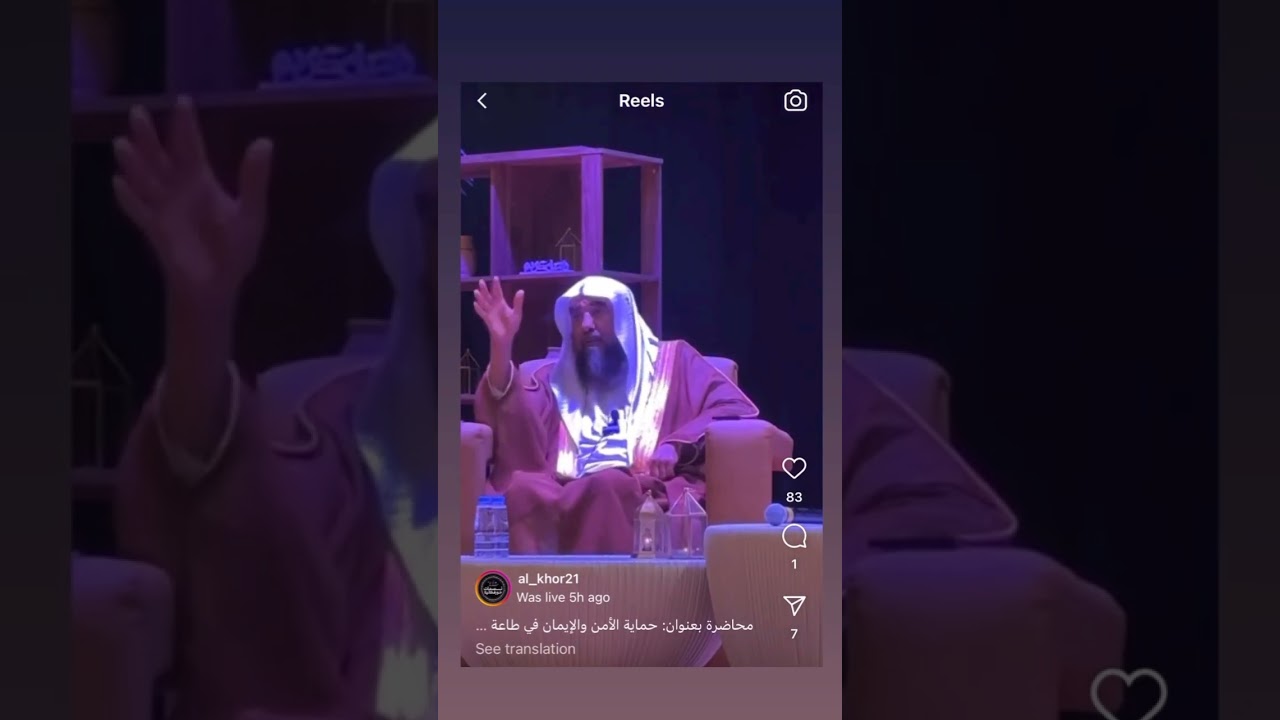 كلمة مؤثرة للشيخ سليمان الرحيلي حفظه الله
