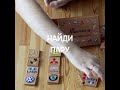 Настольная деревянная игра-мемори. Автоэмблемы