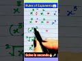 Master the Rules of Exponents in Seconds! 🚀 #Shorts #Maths #viral #ytshorts