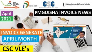 Invoice Generated April II PMGDISHA Latest News II PMGDISHA April 2021 Month Invoice Generated II