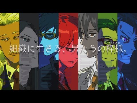 TVアニメ『ACCA13区監察課』PV第1弾