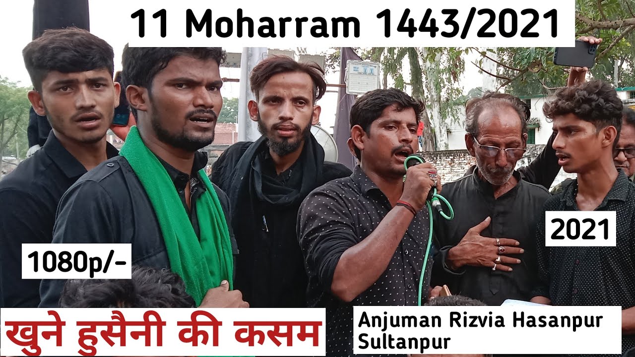  Hasanpur Azadari 14432021      Anjuman Rizvia Hasanpur Sultanpur