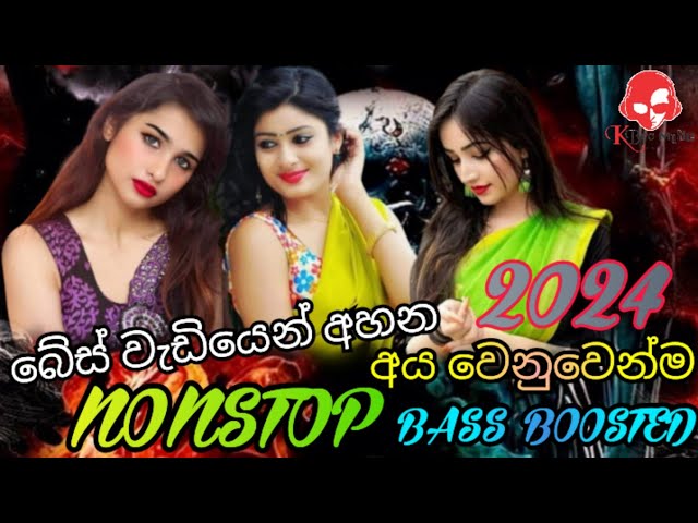 Live Nonstop 2024 | Best Sinhala Song Nonstop 2024 | Sinhala Song Collection | HIGH BASS BOOSTED class=