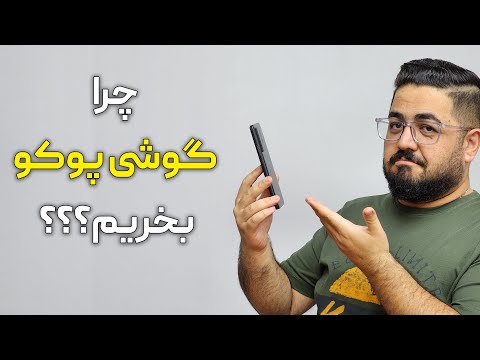 تصویری: نحوه دریافت شماره موقت تلفن همراه: 7 مرحله (همراه با تصاویر)