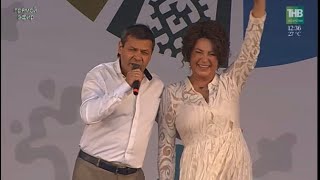 видео: Зайнаб Фархетдинова Зуфар Билалов, 2022 День города. картинка: Зайнаб Фархетдинова Зуфар Билалов, 2022 День города.