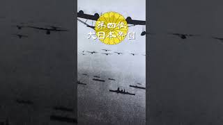 WW2 軍事力ランキングTop10 screenshot 4