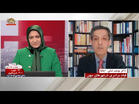 قیام سراسری و علت حضور رئیس مجمع تشخیص مصلحت نظام آخوندی در صحنه  ایران بپا می خیزد  ۵آذر۱۴۰۱