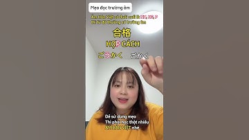 Mẹo đọc trường âm trong Kanji #n4 #study #nihongonow #tips #kanji #nihongobenkyou #tiengnhat #hantu