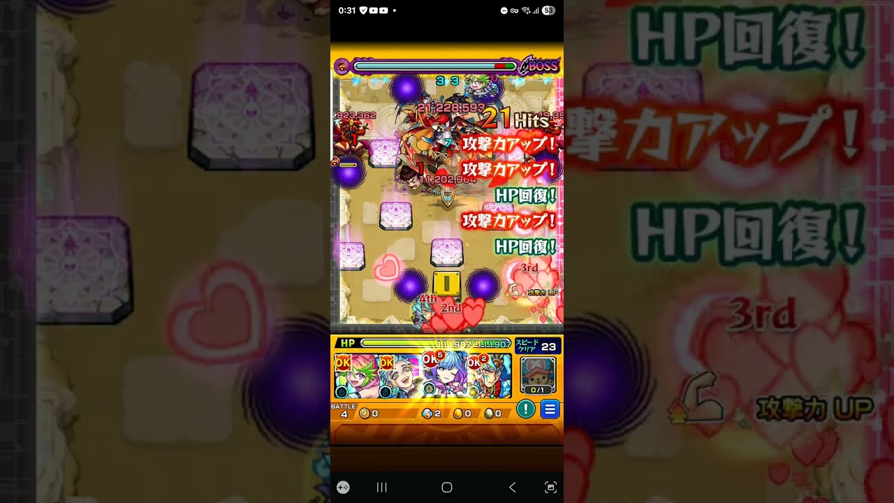 未開の砂宮　拠点26