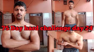 75 days hard challenge day 24, 75 days hard challenge rules in hindi