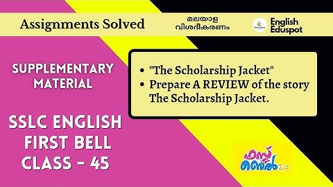 SSLC English / Supplementary Video to Victers First Bell Class-45 / by English Eduspot
