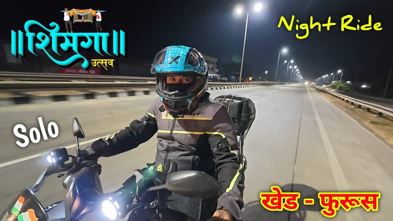 चला शिमग्याला 🥶 Solo Night Ride थंडीने कोलबी झाली 😂 Mumbai to Khed l कोकणचा शिमगा 