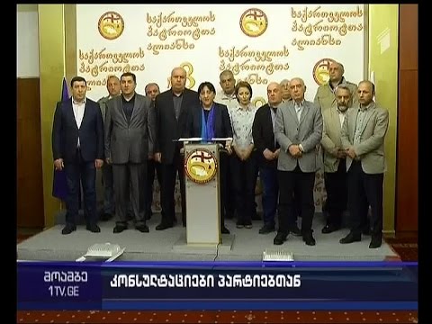 არასაპარლამენტო პარტიები საარჩევნოდ, შესაძლოა, კოალიციად გაერთიანდნენ