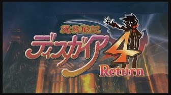 ディスガイア4 Return 体験版 レベル99稼ぎ 味方使用 Youtube ディスガイア4 Return 体験版 レベル99稼ぎ 味方使用 Youtube
