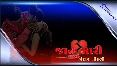 mahesh rathva govind rathva vidur rathva parul rathva Jagdish rathva govind rathva new timli status