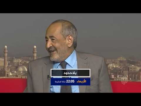 ترويج بلا حدود.. عبد الله سلام الحكيمي