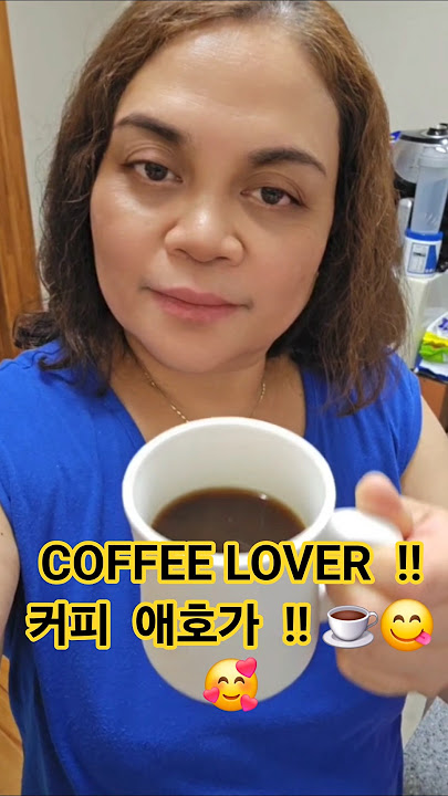 COFFEE  LOVER ☕️ 커피 애호가 '😋 #filkorofficialvlogs655 #icecoffee #coffeelover #shortsvideo